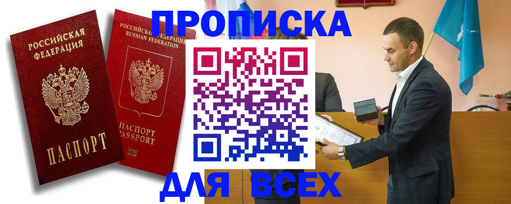 форма 3 в Новочеркасске